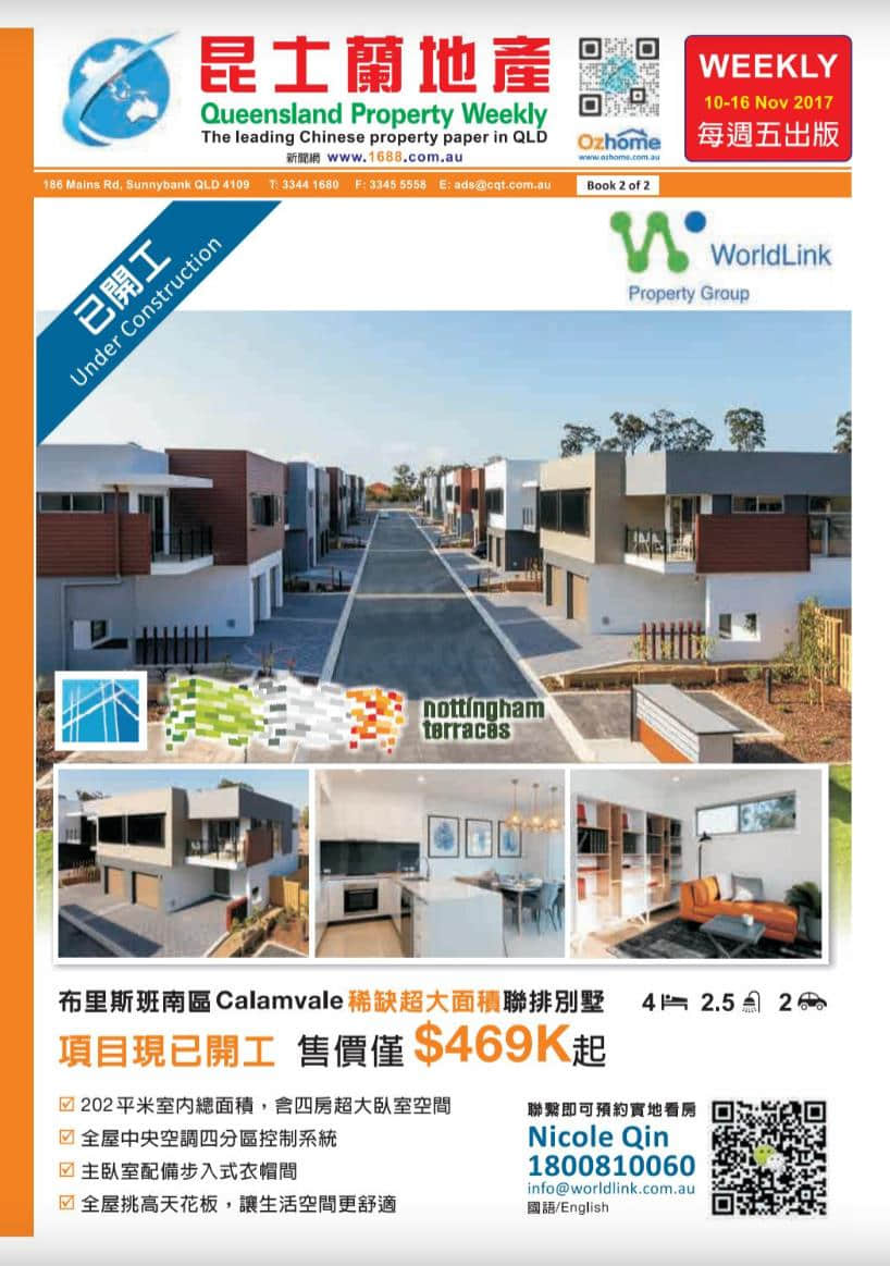 The Queensland Property Weekly