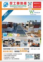 The Queensland Property Weekly