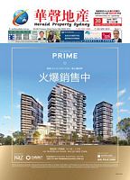 herald-property-sydney